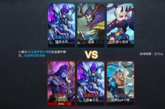 乱斗西游2仙府的游戏攻略是什么3