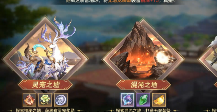 三国志幻想大陆怎么获得灵宠碎片2