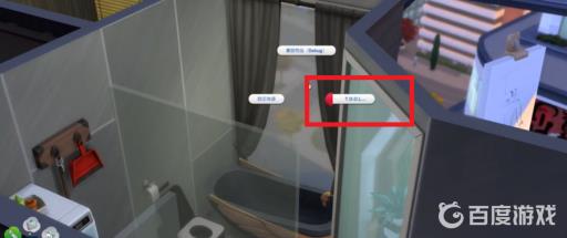 模拟人生公寓怎么改窗户?3