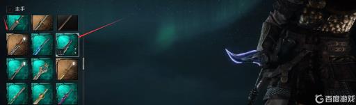 刺客信条英灵殿武器品质都有什么?1