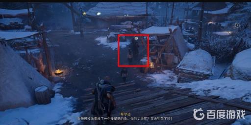 英灵殿渔夫的戒指给谁?3