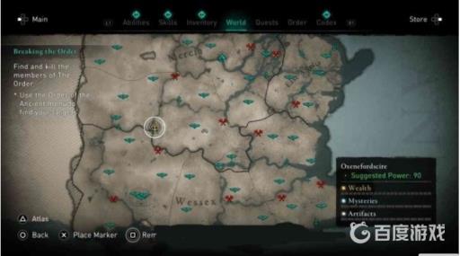 怎样找到铁砧-帕特里克?2