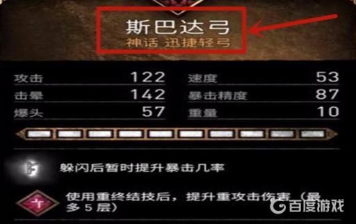 英灵殿前期怎么拿双矛?5