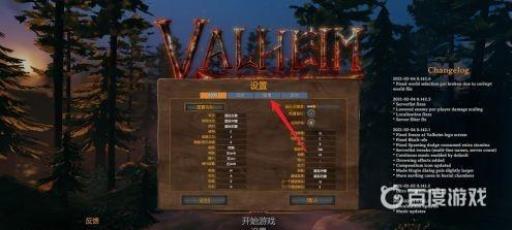 英灵殿有什么优化的方法吗?3