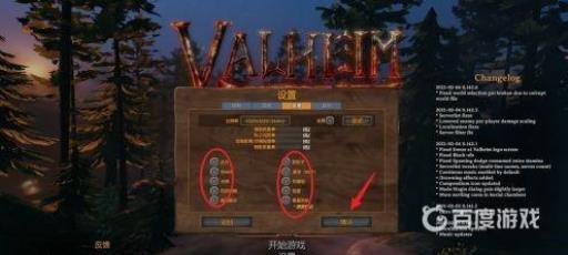 英灵殿有什么优化的方法吗?5