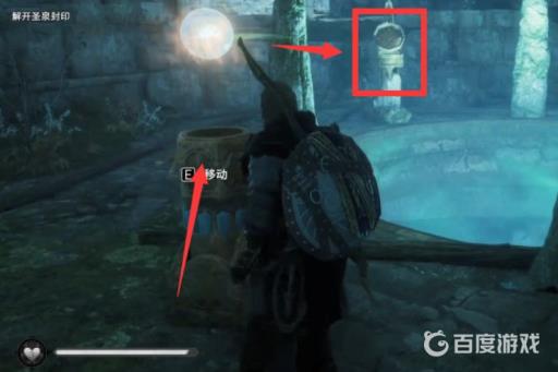 英灵殿怎么解开圣泉封印?2