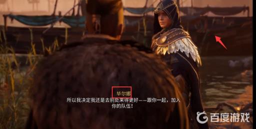 英灵殿谁是叛徒选错?6