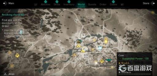 怎样找到铁耙-布蕾维斯修女?3