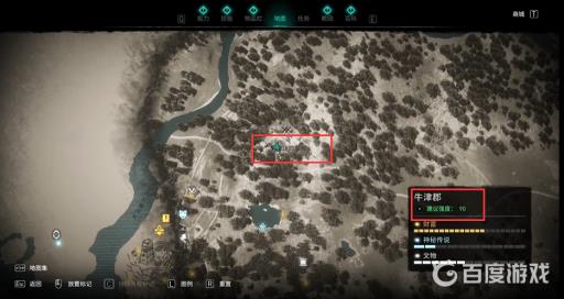 刺客信条英灵殿牛津郡装备怎么拿?6