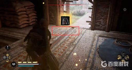 刺客信条英灵殿牛津郡装备怎么拿?14