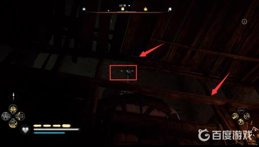 刺客信条英灵殿牛津郡装备怎么拿?19