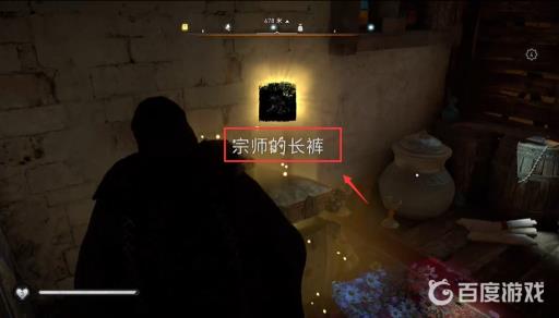 刺客信条英灵殿牛津郡装备怎么拿?21