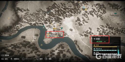 刺客信条英灵殿牛津郡装备怎么拿?22