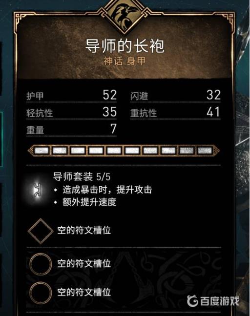 英灵殿最强套装去哪里拿?2