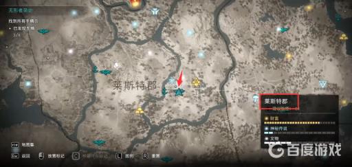 英灵殿手稿页位置在哪?5