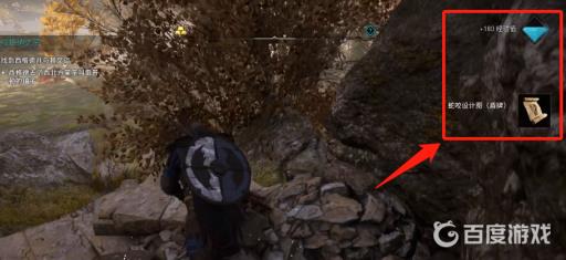 英灵殿藏宝图都有什么东西?3