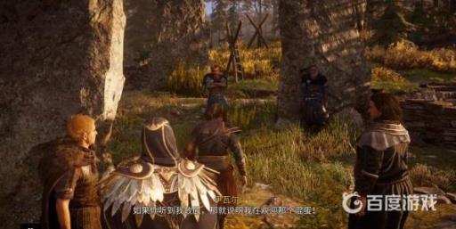 刺客信条英灵殿西奥伯特能不死吗?1