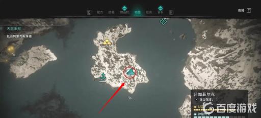 英灵殿毒蝇伞任务怎么做?2