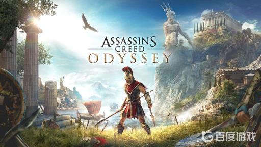 刺客信条英灵殿战争的重负银钱该给谁?1