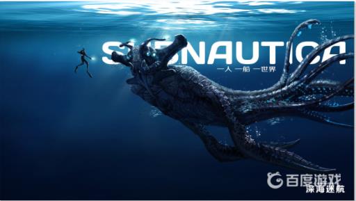 深海迷航绿岛有哪些资源?1