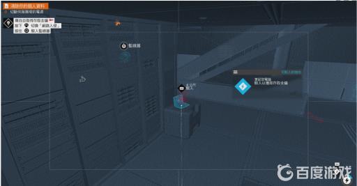 看门狗2新手引导剧情怎么过?4