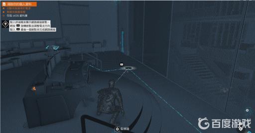 看门狗2新手引导剧情怎么过?6