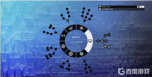 看门狗2新手引导剧情怎么过?10