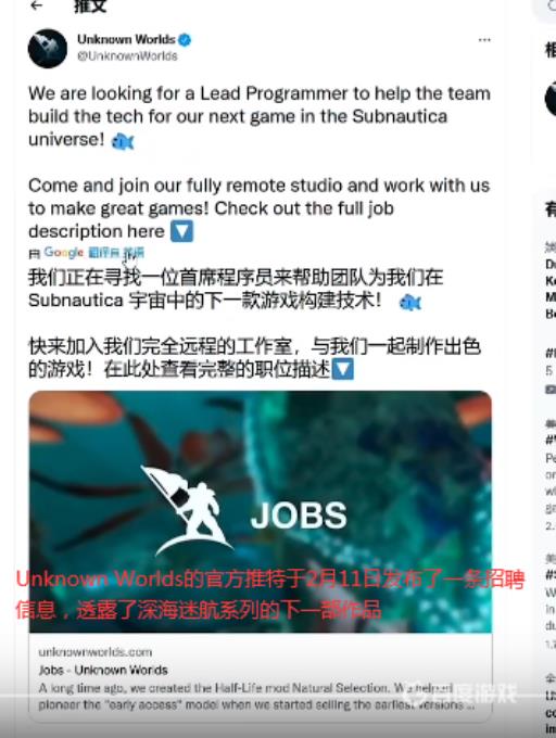 深海迷航会出第3部吗?2