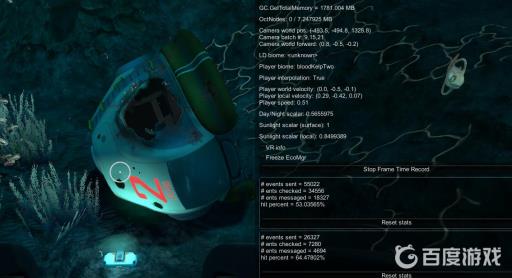 深海迷航2号逃生舱在哪?2