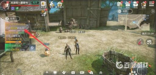 看门狗2怎么在酒吧叫服务?2