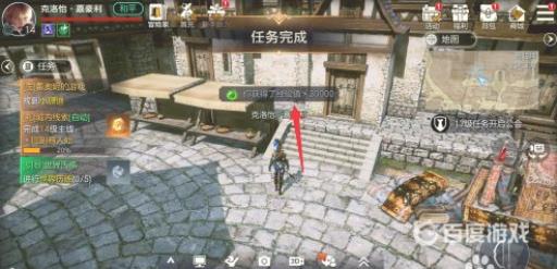 看门狗2怎么在酒吧叫服务?5