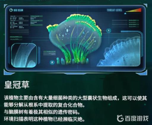 深海迷航海皇孵化酶代码是什么?3