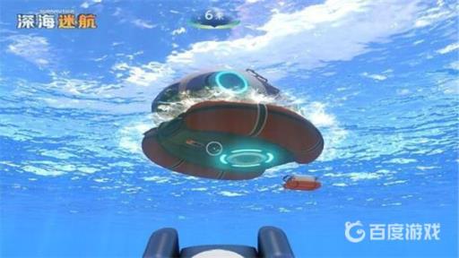 深海迷航毒气囊怎么获得?1