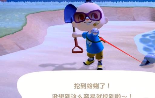 动森蛤蜊在哪?2