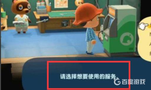 动森nook集里游+怎么领取?5