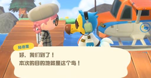 动森怎么去资源岛刷小动物?4