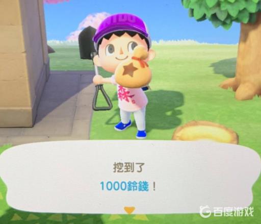 如何中发财树?2