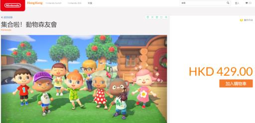 动森数字版怎么买?5