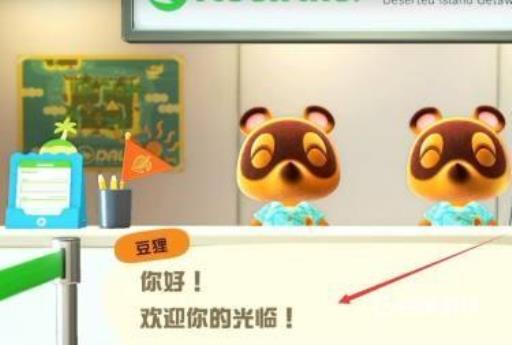 动森怎么炸岛?7