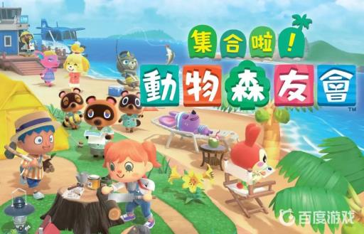 动森switch游戏卡为啥买不到?1