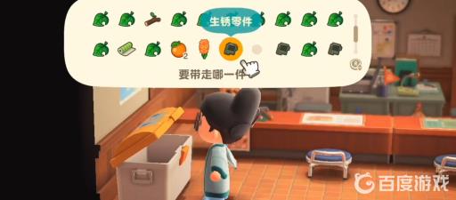 动森生锈零件可以做什么?2