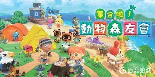 动森铃钱兑换券怎么兑换?1