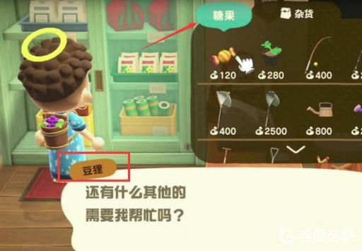 3ds动森万圣节攻略是什么?2