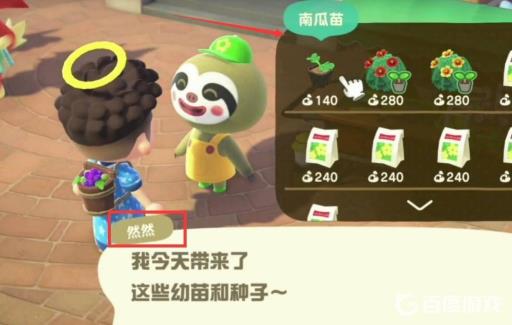 3ds动森万圣节攻略是什么?3