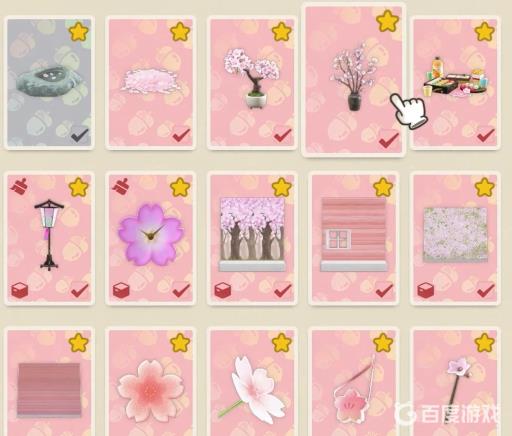 动森樱花季diy手册有多少张?2