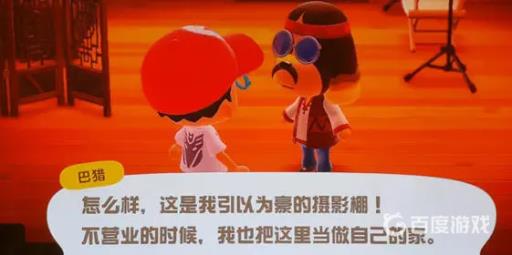 动物之森怎么解锁巴猎岛广场?3