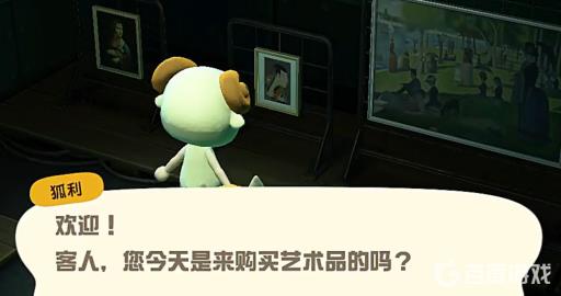 集合啦！动物森友会艺术品怎么得到?3