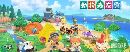 动森吕游的通信装置在哪里?1