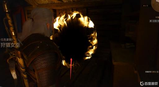 巫师3如何完成任务猎捕女巫?9