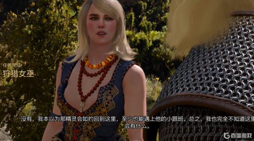 巫师3如何完成任务猎捕女巫?11